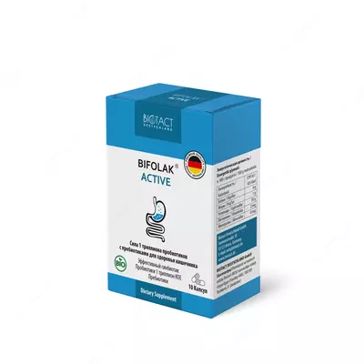 BIFOLAK ACTIVE капсулы - 69 000 сум / упаковка