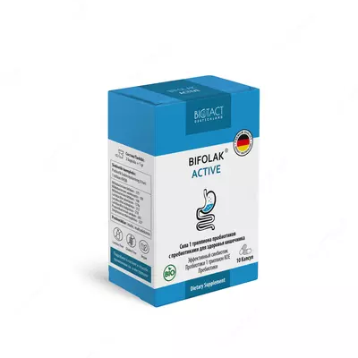 69 000 сум / упаковка BIFOLAK ACTIVE капсулы