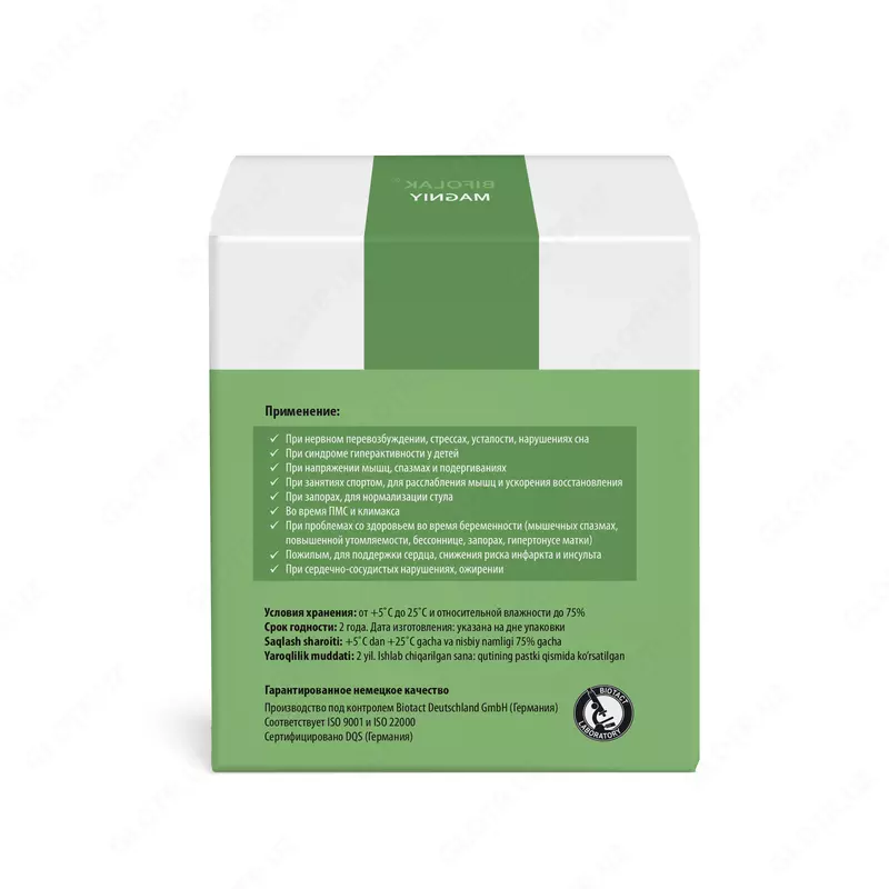 BIFOLAK MAGNIY стики BIOTACT HEALTHY LIFESTYLE