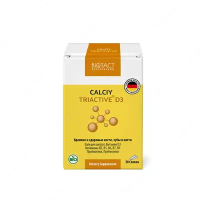 CALCIY TRIACTIVE D3 - 76 000 сум / упаковка