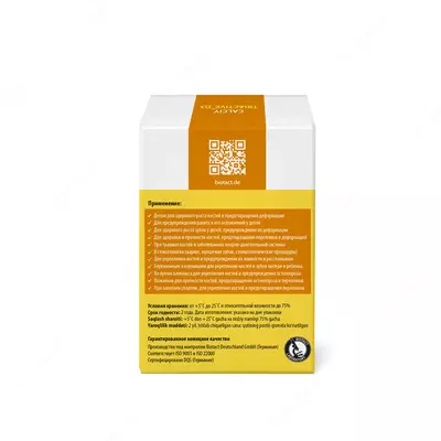 76 000 сум / упаковка CALCIY TRIACTIVE D3