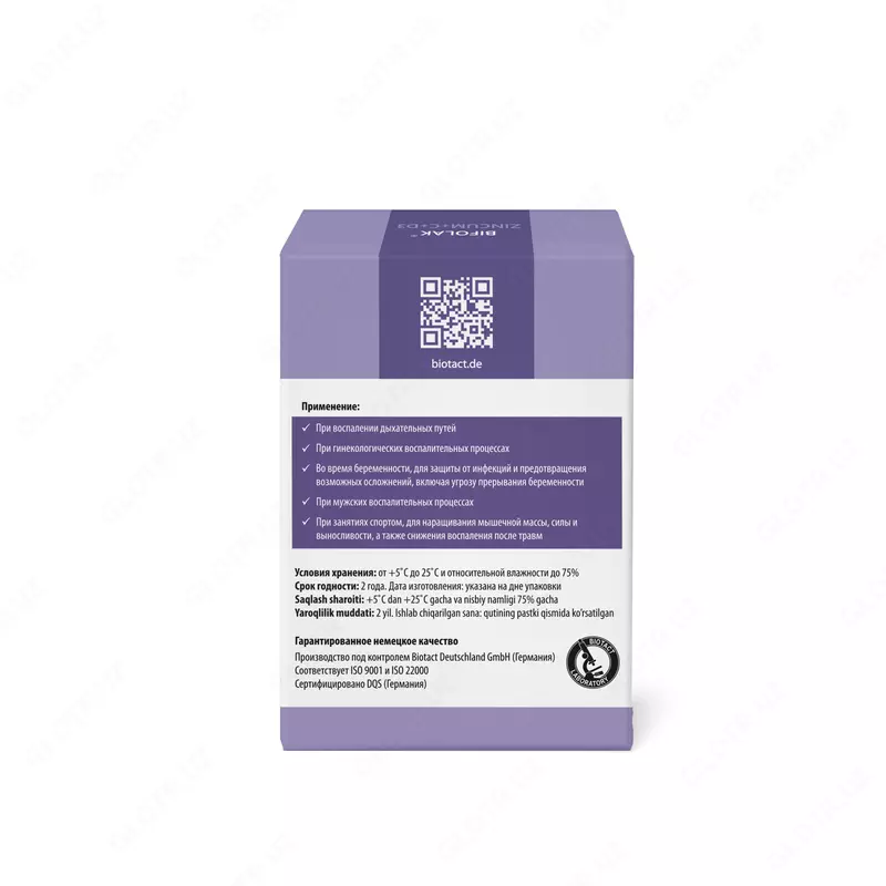 BIFOLAK® ZINCUM+C+D3 Chakana savdo