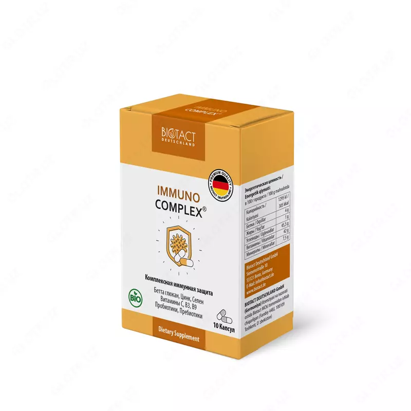 IMMUNOCOMPLEX - 76 000 сум