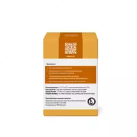 IMMUNOCOMPLEX Только в розницу