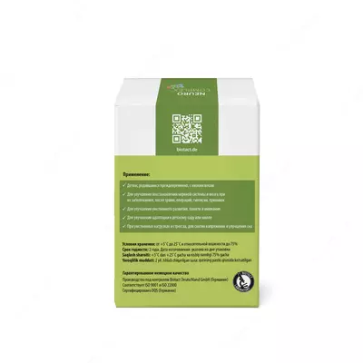 101 000 сум / упаковка NEUROCOMPLEX KIDS