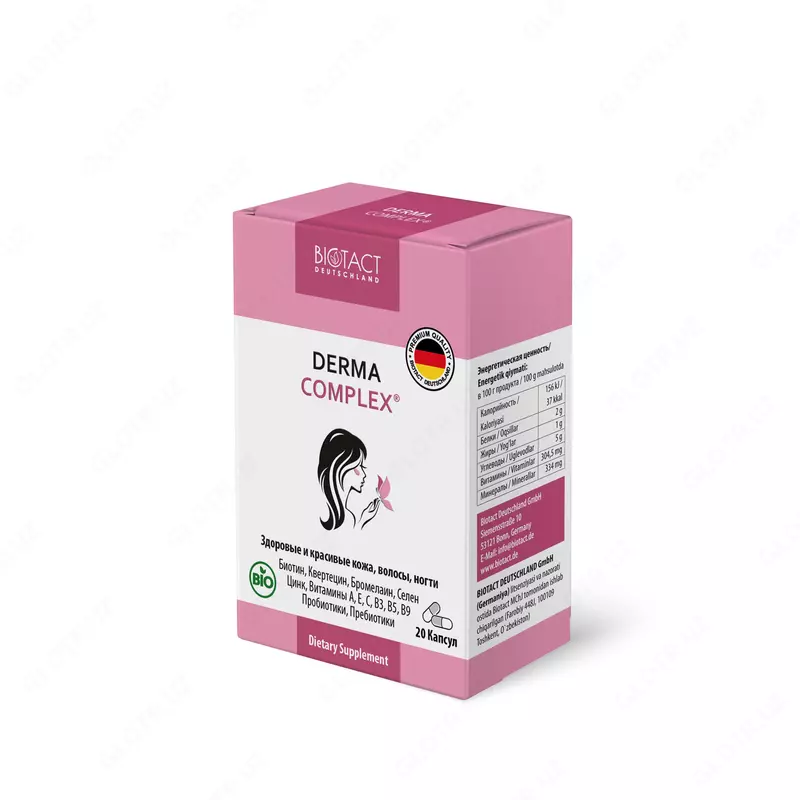 DERMACOMPLEX - 94 000 сум