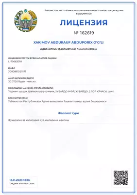 Бизнес адвокат юрист. - Цена по запросу