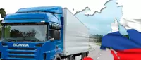 Автомобильные перевозки из России Только в розницу