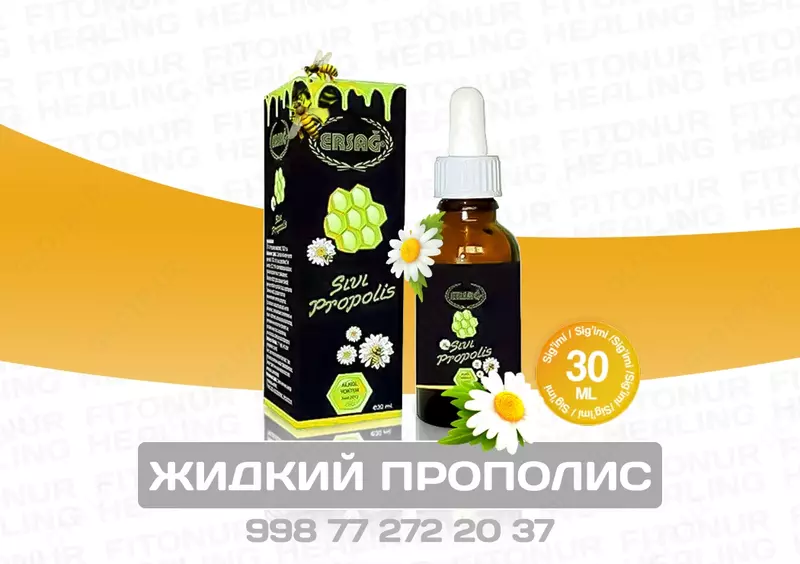 Suyuk propolis