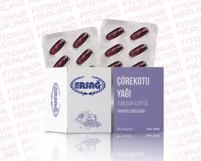 Черный тмин капсула