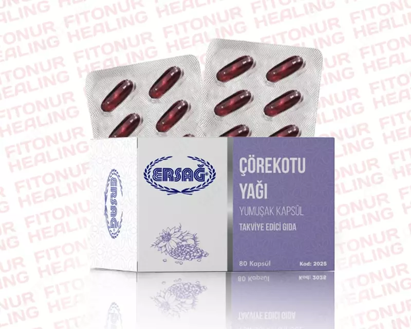 Черный тмин капсула