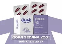   Черный тмин капсула