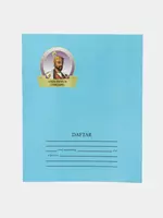 Тетрадь в клетку - от {0} сум