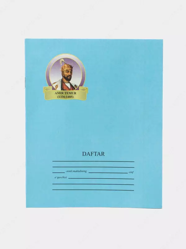 Тетрадь в клетку - от {0} сум