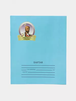 Тетрадь в клетку - 1 000 сум / шт