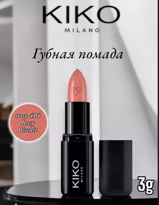 Kiko Milano матовая, помада 2 в 1 жидкая и блеск водостойкая, для женщин