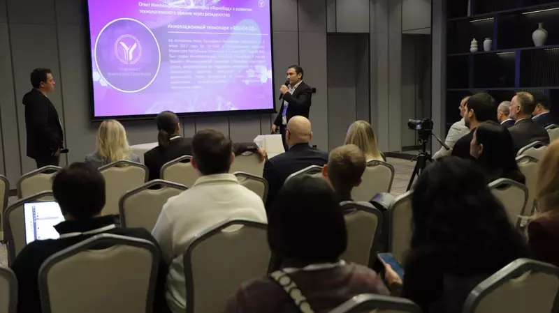 На форуме «Время инноваций 2025» была представлена экосистема инновационного технопарка «Яшнобод».