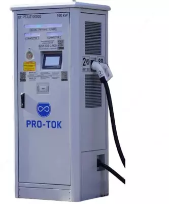 Электрозарядные станции для электромобилей