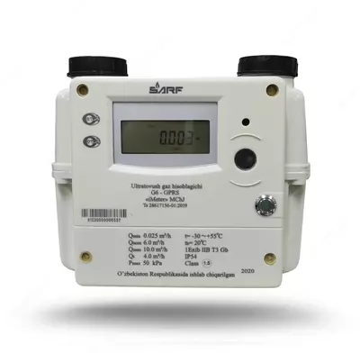 Счетчики газовые - умные
