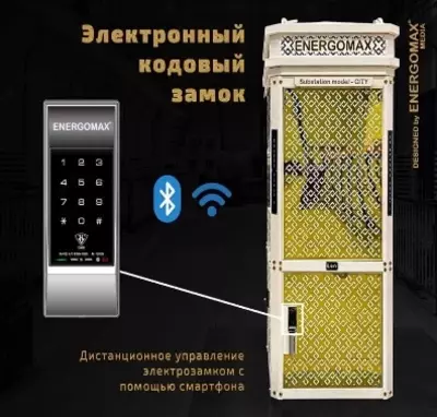 Tрансформаторные подстанции инновационные-современные