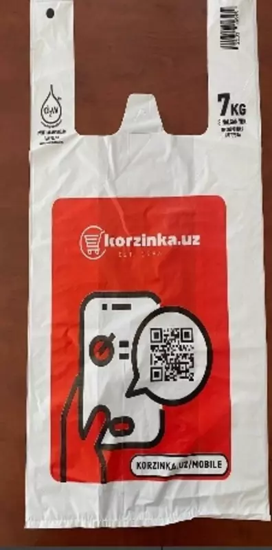 Полиэтиленовые пакеты и упаковочной продукции с контролируемым сроком разложения (Производство)