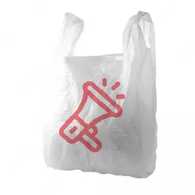 Полиэтиленовые пакеты и упаковочной продукции с контролируемым сроком разложения (Производство) - Цена по запросу