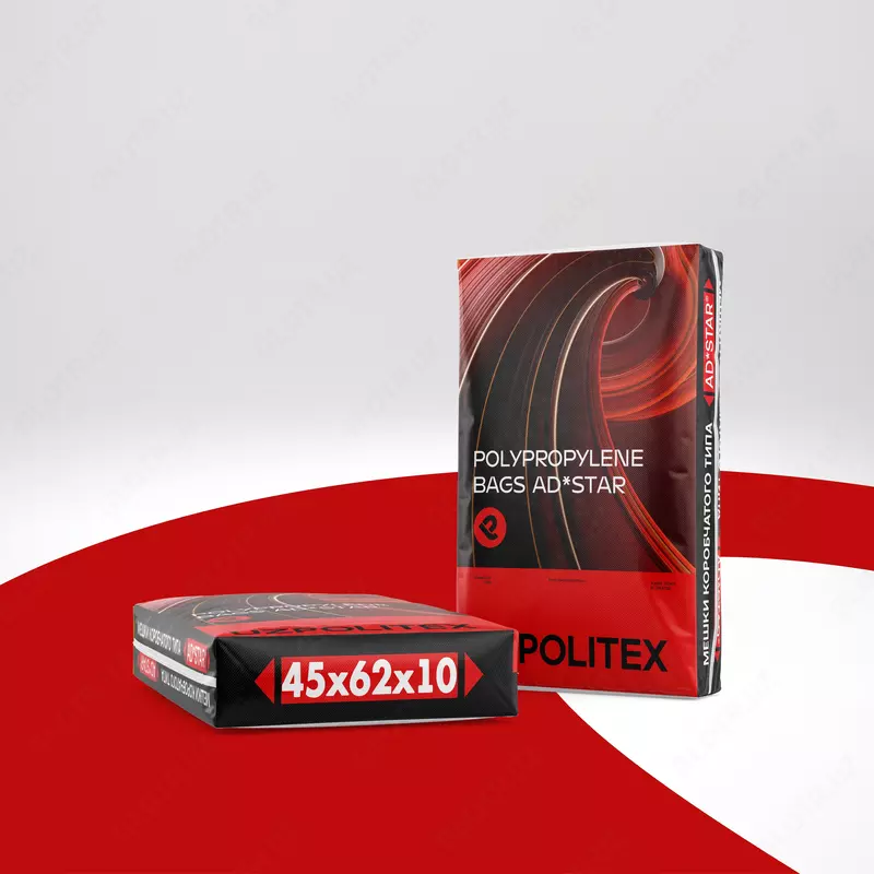 Строительный полипропиленовый мешок - 1 900 сум