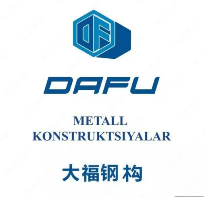 Металлоконструкции