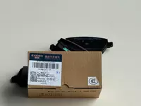 Exeed VX uchun original orqa tormoz kolodkalari