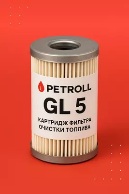 Картридж для фильтра очистки топлива PETROLL GL 5 Адаптер для фильтров серии 400 (алюмин.