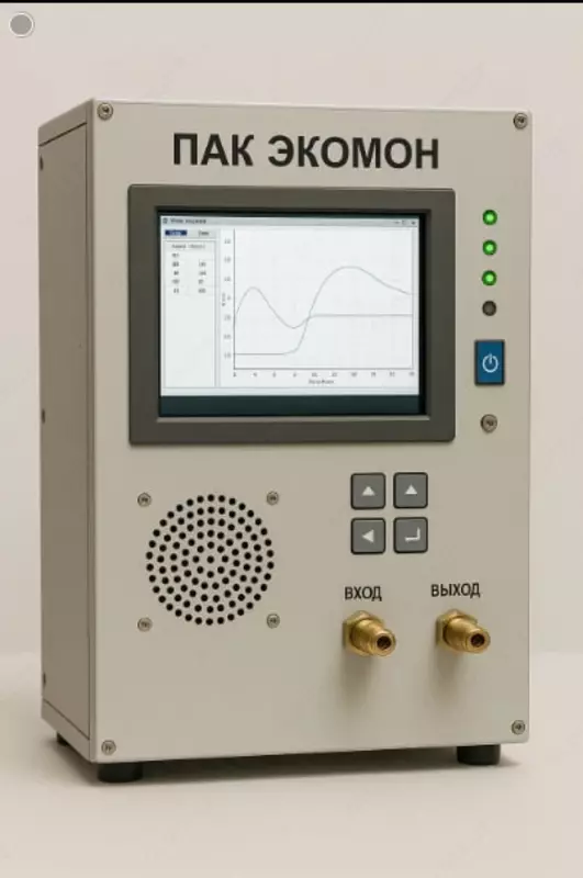 Программно-аппаратный комплекс ПАК ЭКОМОН