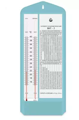 Психрометрический гигрометр ВИТ-2