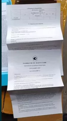 Психрометрический гигрометр ВИТ-2 - 180 000 so'm / dona