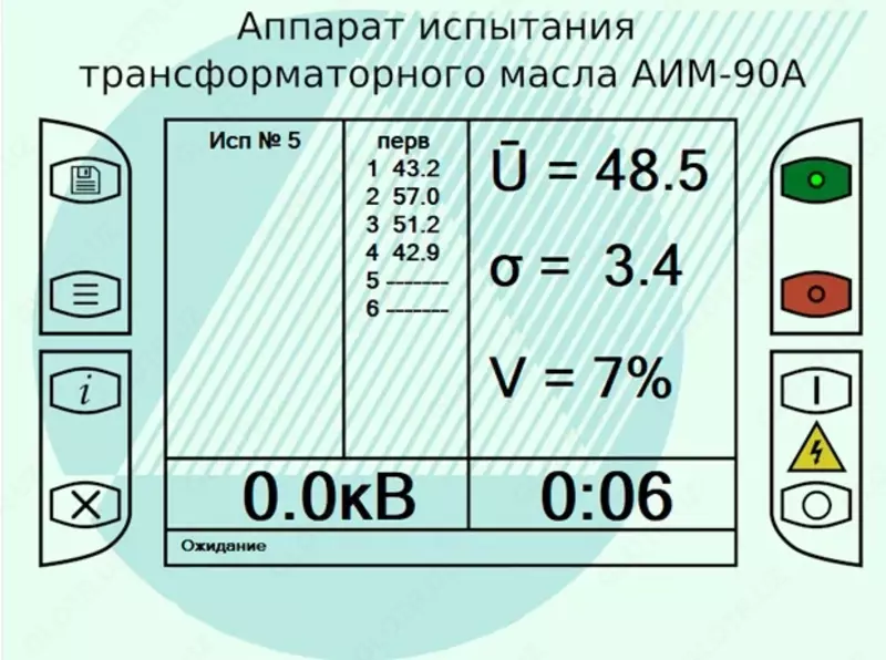 AIM-90A — moyni sinash uchun avtomatik apparat - 2 500 000 so'm