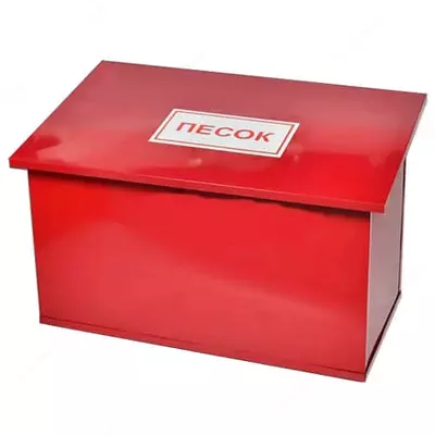 щиты пожарные