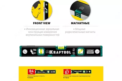 KRAFTOOL ko‘zguli magnit sathi