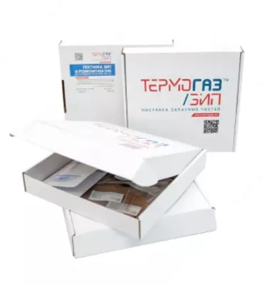 Ремонтный комплект для регуляторов давления газа COPRIM серий ALFA 10-20-30-35