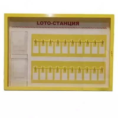 ЛОТО пост металлический для замков 460х400 мм