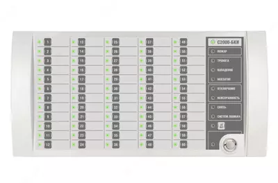 Блок индикации с клавиатурой С2000-БКИ - 2 500 000 сум / шт