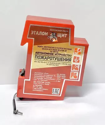 1 000 000 сум / шт Автономное устройство пожаротушения "ЭТАЛОН" ЩИТ-100