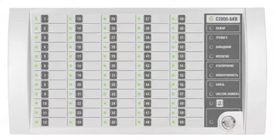 Блок контроля и индикации с 2000 - БКИ