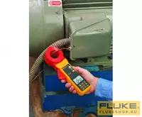 Токоизмерительные клещи FLUKE 1630-2 FC MCHJ ENERGOTA'MINOT