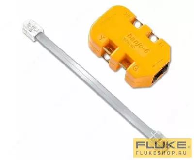 Адаптер модульный Fluke Networks 6-проводной