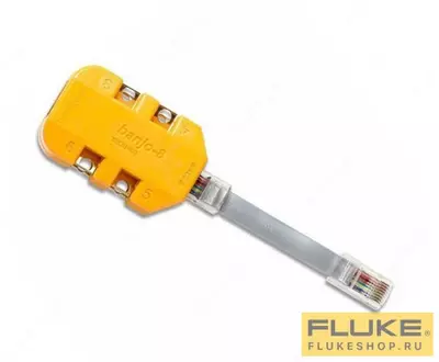 Адаптер модульный Fluke Networks 8-проводной