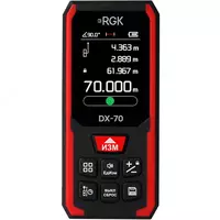 RGK DX-70 lazerli masofa o‘lchagichi