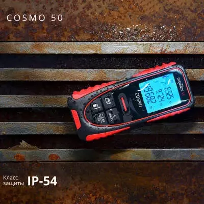 Лазерный дальномер ADA Cosmo 50 с поверкой - 765 000 сум / шт
