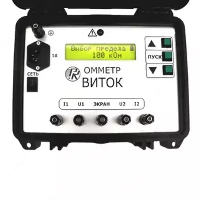 ВИТОК - омметр - 48 300 000 сум / шт