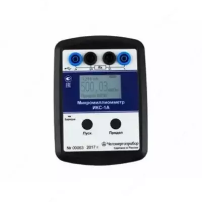 IKS-1A - mikromilimetr