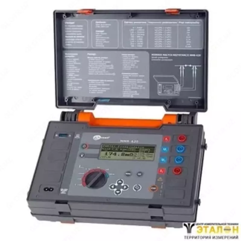 MMR-620 - микроомметр