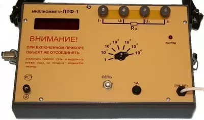 МКИ-600 - цифровой микроомметр